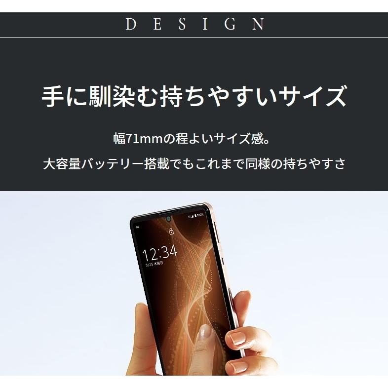 AQUOS sense SIMフリー sense5G SHG03 ライトカッパー [Light
