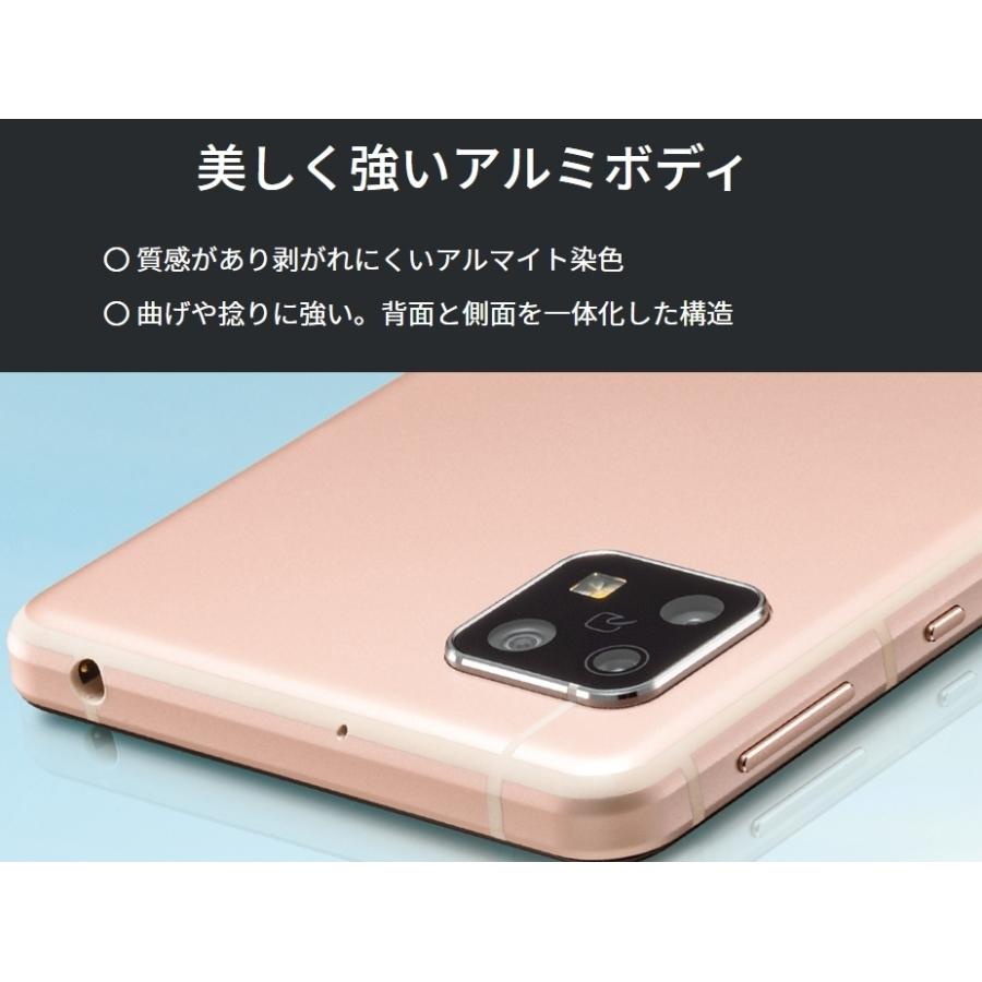 AQUOS sense SIMフリー sense5G SHG03 ライトカッパー [Light