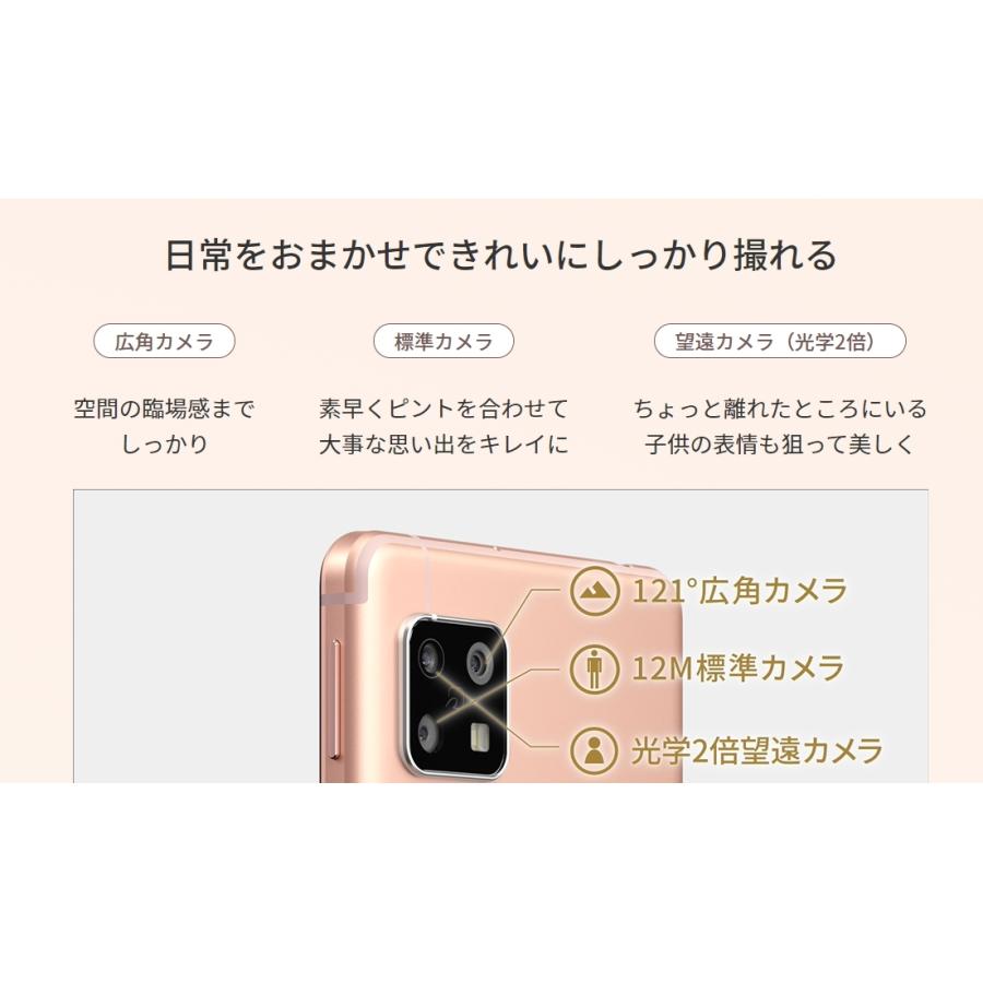 SHARP AQUOS sense4 SH-M15 ブラック SIMフリーモデル シャープ AQUOS sense4 SH-M15 SIMフリー 価格比較 - 価格.com
