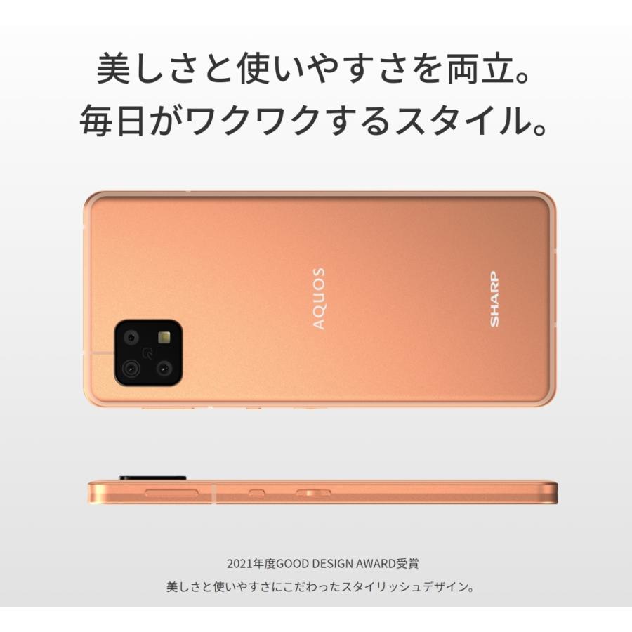 AQUOS sense6 SH-M19 シルバー SIMフリー 4GB 64GB 【公式通販】