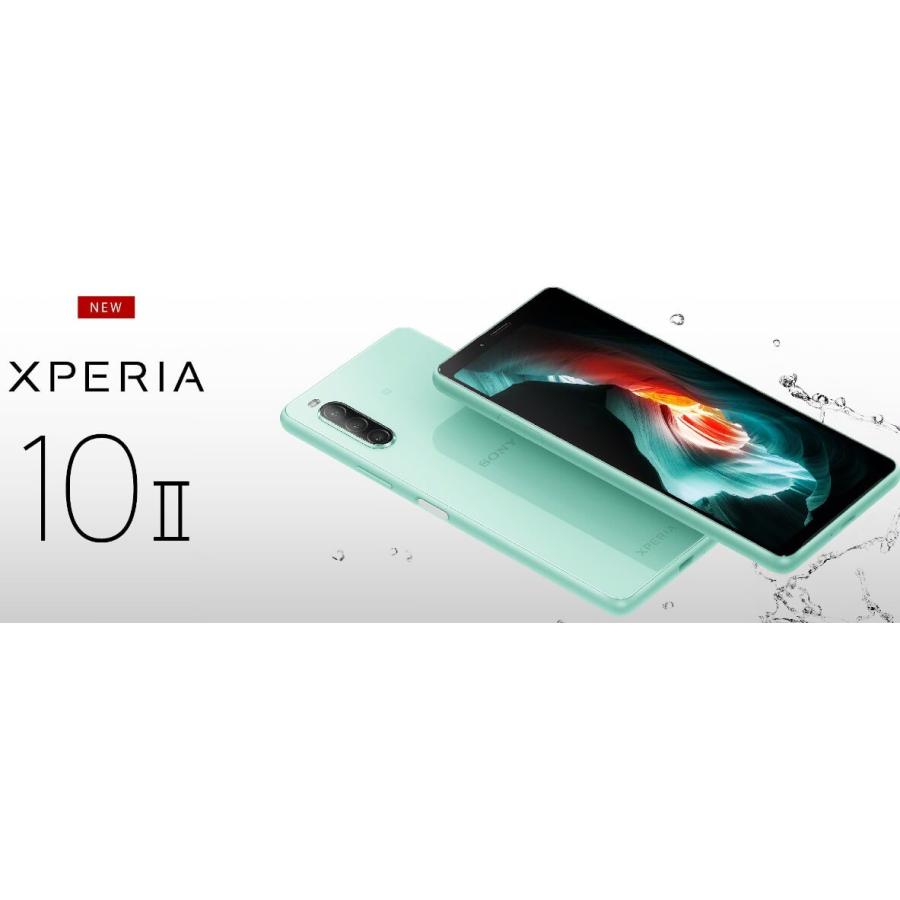 SIMフリー SO-41A Xperia 10 II SONY docomo ミント [Mint] 新品未使用