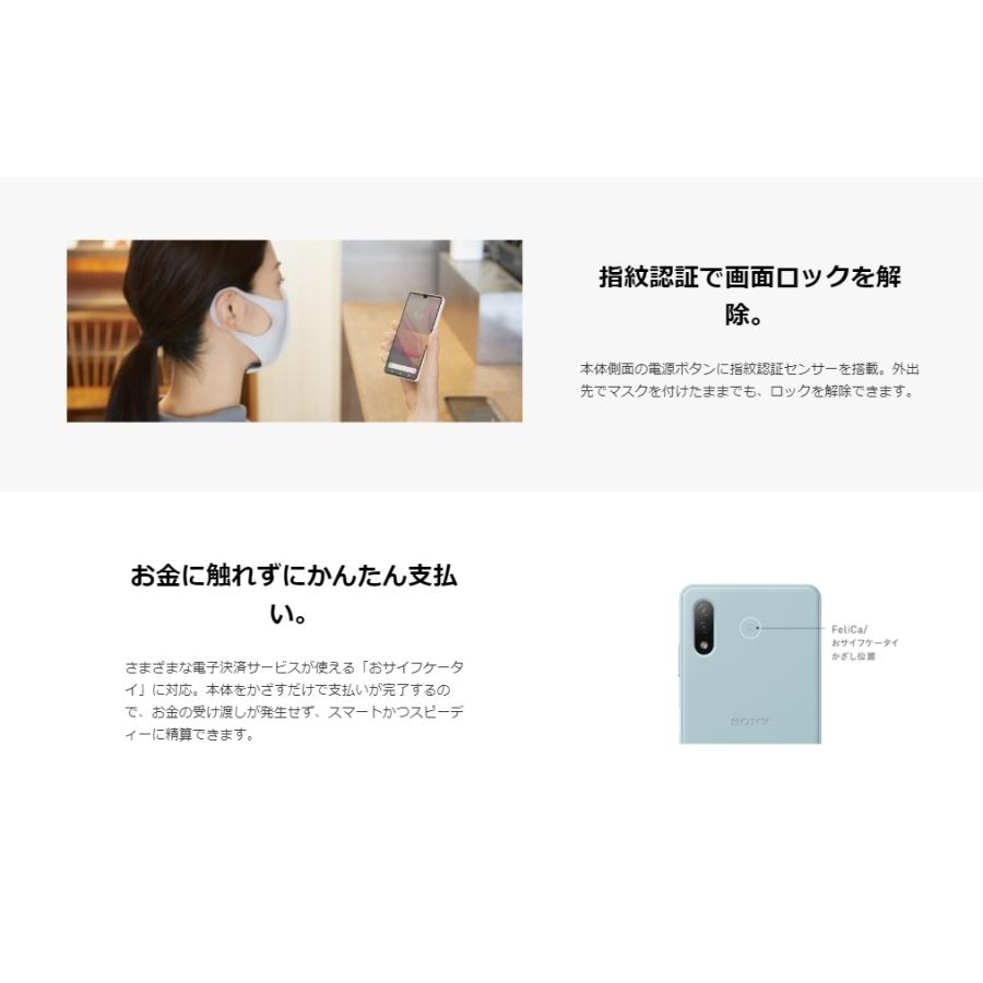 Xperia Ace SIMフリー SO-41B II SONY docomo ブラック [Black] 新品