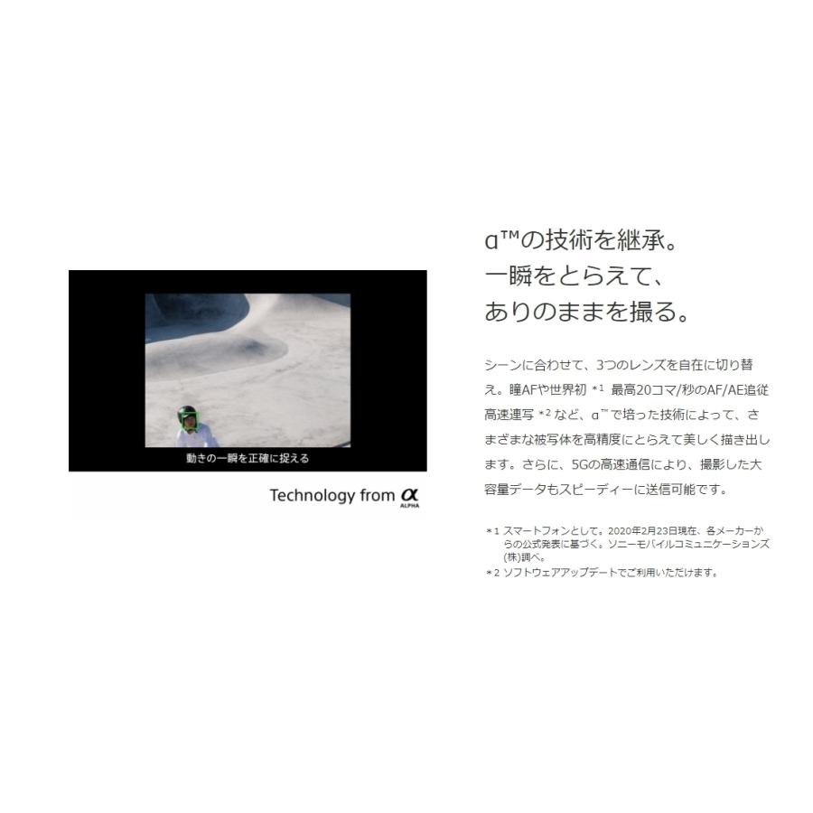 Xperia 1 II SIMフリー 新品未使用品 SO-51A パープル [Purple Xperia 1 II SIMフリー 新品未使用品 SO-51A パープル [Purple