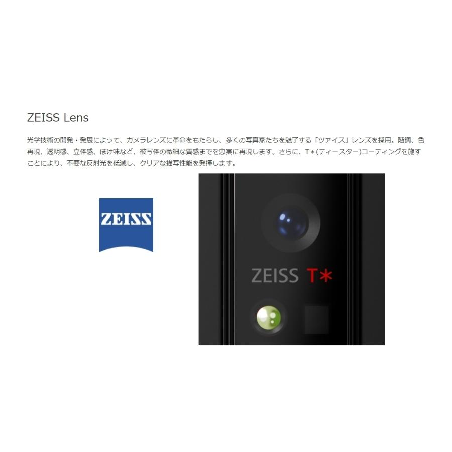 Xperia 1 II SIMフリー 未使用品 SO-51A ahamo版 パープル Xperia 1 II SIMフリー 未使用品 SO-51A ahamo版 パープル