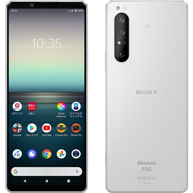 Xperia 1 Ⅱ SO-51A 新品 未使用 SiMフリー-