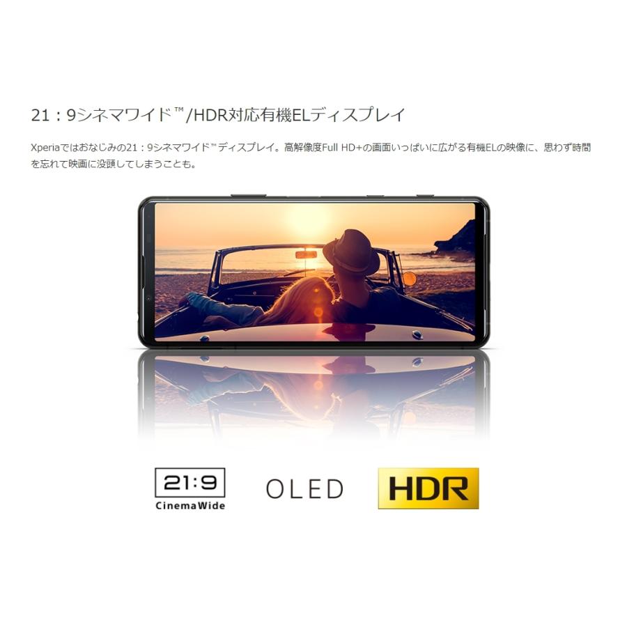 Xperia 5 II SIMフリー SO-52A ブラック [Black] SONY docomo
