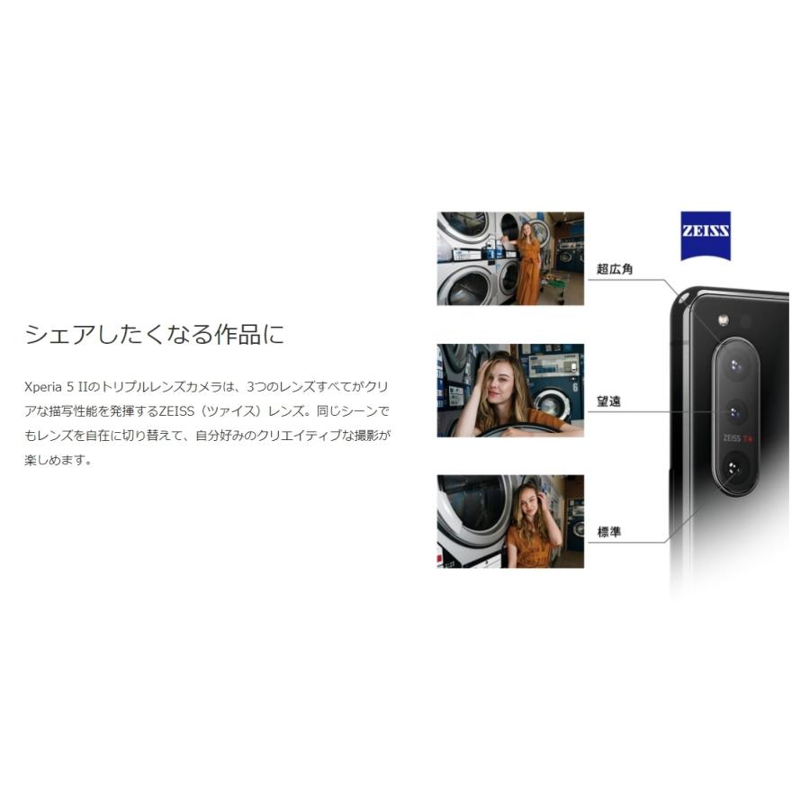 Xperia 5 II SIMフリー SO-52A ブルー [Blue] SONY docomo 新品未使用