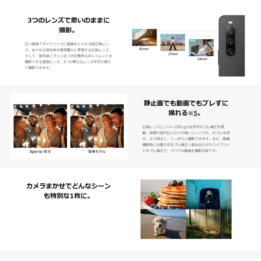 Xperia SIMフリー SO-52C 10 IV SONY docomo ブラック [Black Xperia SIMフリー SO-52C 10 IV SONY docomo ブラック [Black