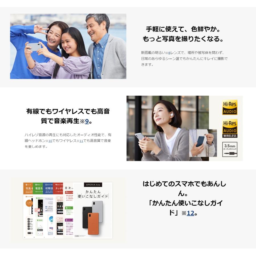 Xperia Ace SIMフリー SO-53C III SONY docomo ブラック [Black Xperia Ace SIMフリー SO-53C III SONY docomo ブラック [Black