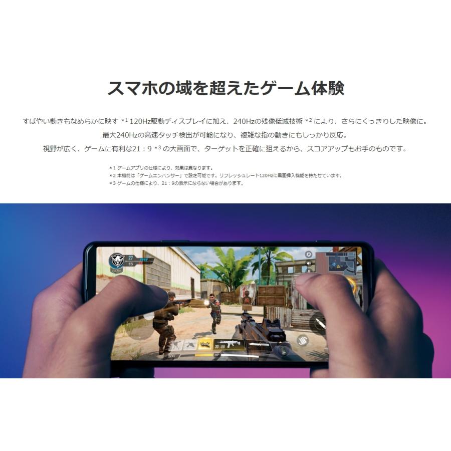Xperia 5 II SIMフリー SOG02 ブルー [Blue] SONY au 新品 未使用 白