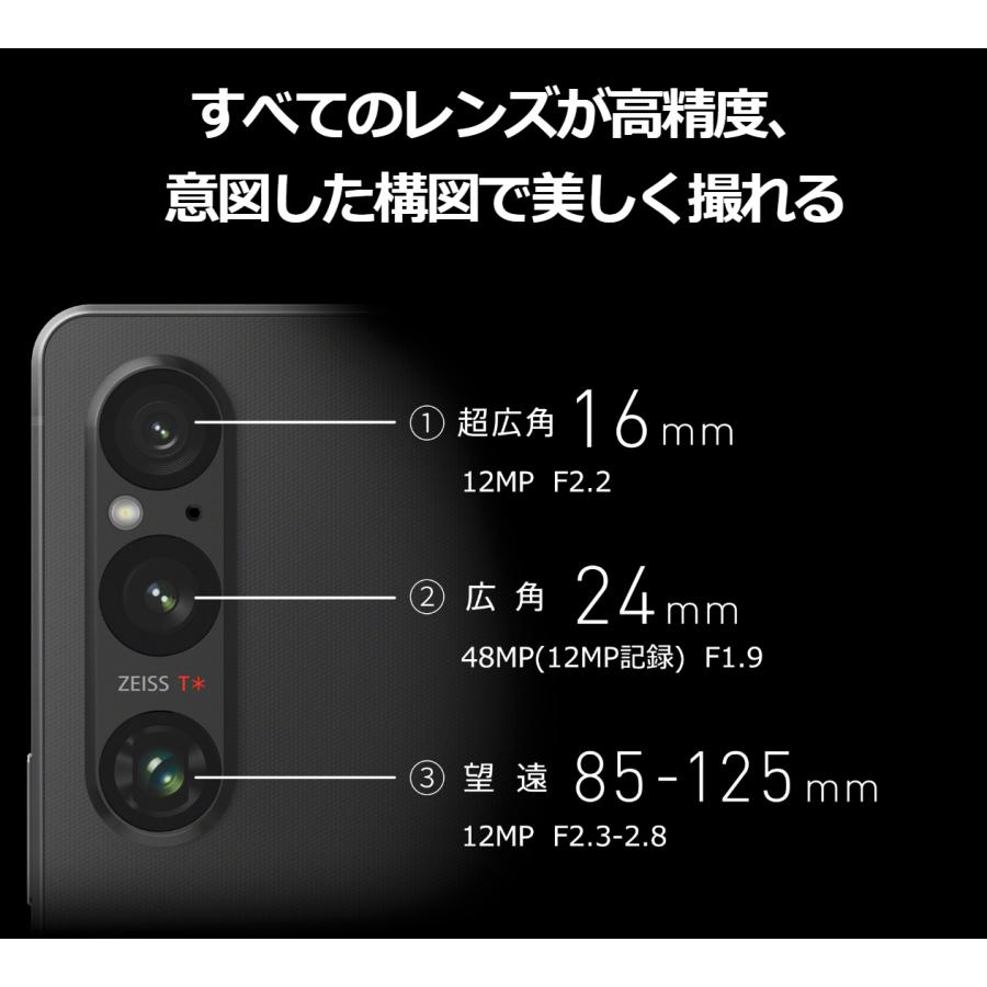 yy60800【美品】SIMフリー SOG10 Xperia 1 V Xperia 1 V SIMフリー SOG10 1V ブラック [Black] SONY 未使用品 白