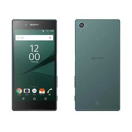 SONY SOV32 Xperia Z5 au グリーン [Green] 新品 未使用品 白