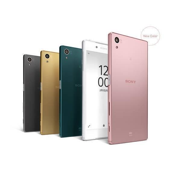 SONY SOV32 Xperia Z5 au グリーン [Green] 新品 未使用品 白