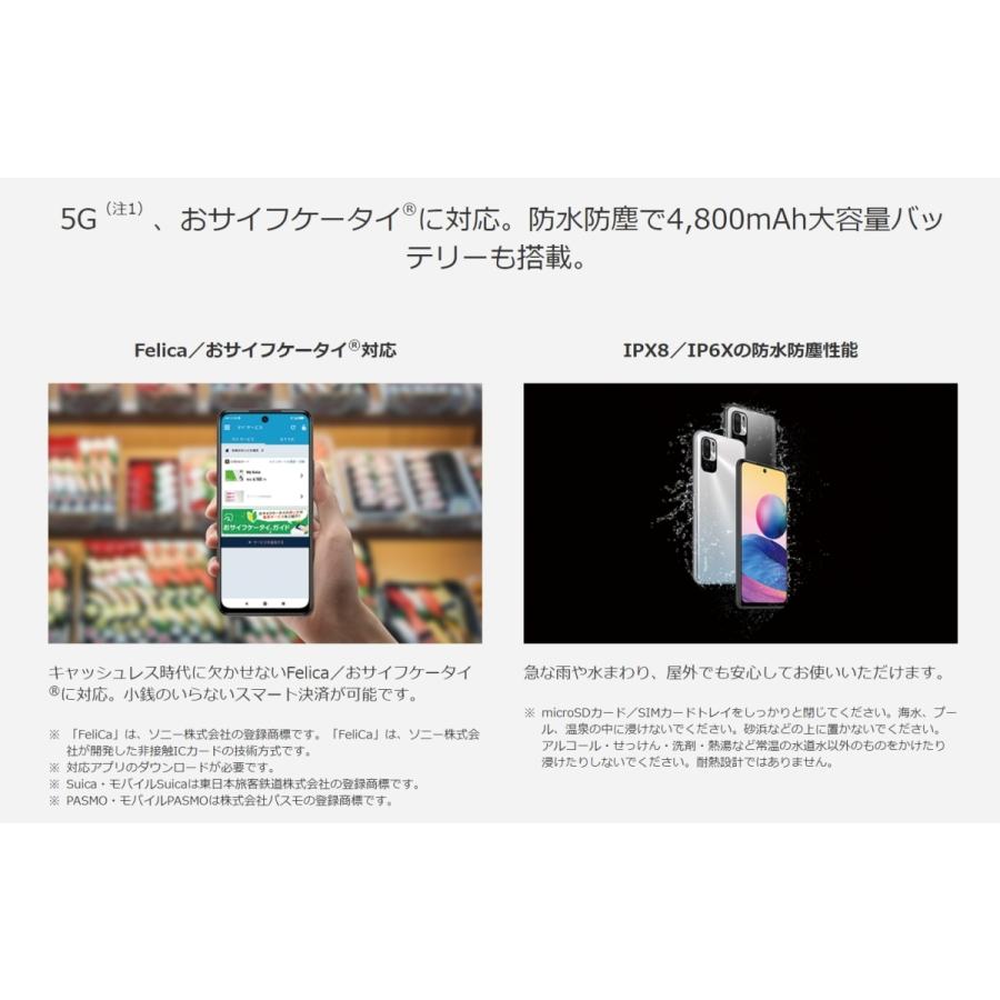 Redmi SIMフリー 未使用品 Note 10 JE XIG02 グラファイトグレー