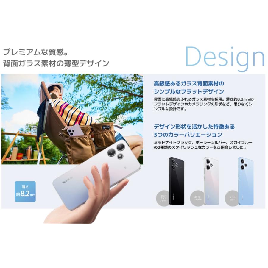 Redmi 【訳あり・フィルム破れ】SIMフリー 12 5G XIG03 スカイブルー