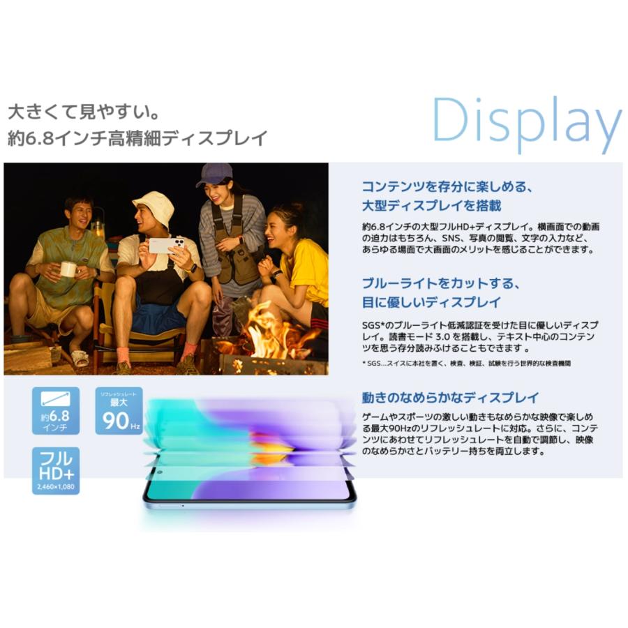 Redmi SIMフリー 12 5G XIG03 ポーラーシルバー [Polar Silver Redmi SIMフリー 12 5G XIG03 ポーラーシルバー [Polar Silver