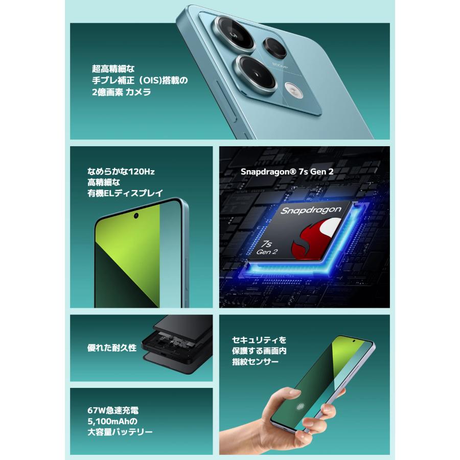 Redmi SIMフリー Note 13 Pro 5G XIG05 ミッドナイトブラック