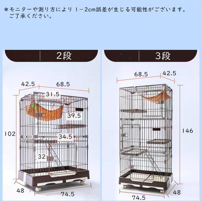 C10080-2Sトイレ付き ケージ 2段 ゲージ 猫ケージ キャットケージ キャットゲージ キャットタワー スタジアム 収納 キャスター 付き cm