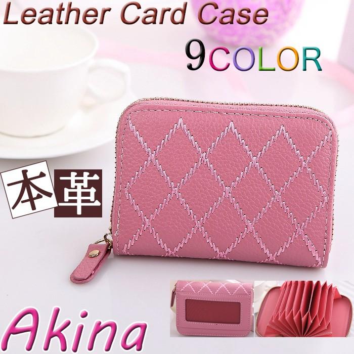 カードケース 大容量 レディース 本革 じゃばら レザー カードケース 牛革 可愛い メンズ ジャバラ ギフト プレゼント メール便ok K 3001 バッグのアキナ Akina 通販 Yahoo ショッピング