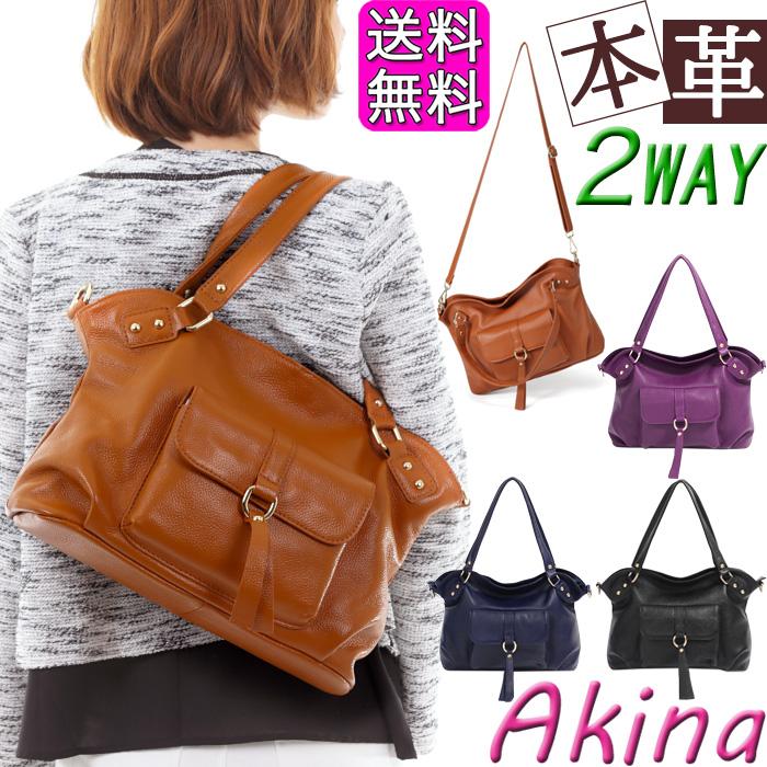 ショルダーバッグ ハンドバッグ トートバッグ レディース 革 斜めがけ 斜め掛け 軽い 本革 大容量 可愛い 2way 代 30代 40代 50代 60代 レザー マザーズバッグ M 68 バッグのアキナ Akina 通販 Yahoo ショッピング