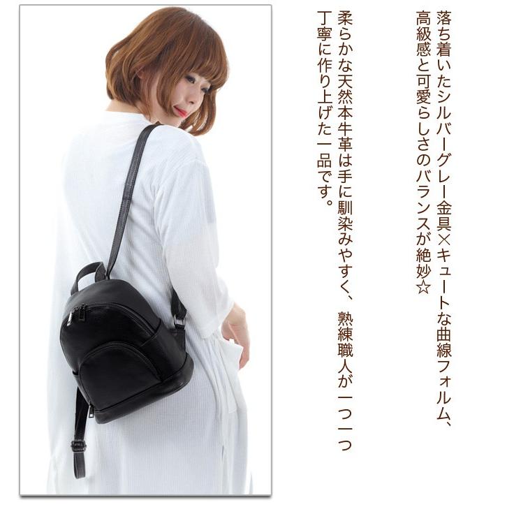 リュック レディース リュックサック 本革 大容量 シンプル 黒 通勤 代 30代 40代 50代 60代 軽い おしゃれ レザー バッグ 牛革 可愛い R 85 バッグのアキナ Akina 通販 Yahoo ショッピング