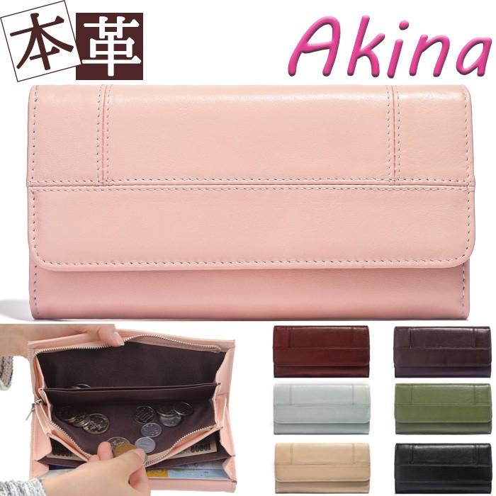 長財布 レディース 二つ折り ラウンド 大容量 本革 使いやすい 小銭入れ仕切りあり おしゃれ 軽量 メンズ 一流の革職人が作る レザー Wallet ウォレット S 50 バッグのアキナ Akina 通販 Yahoo ショッピング