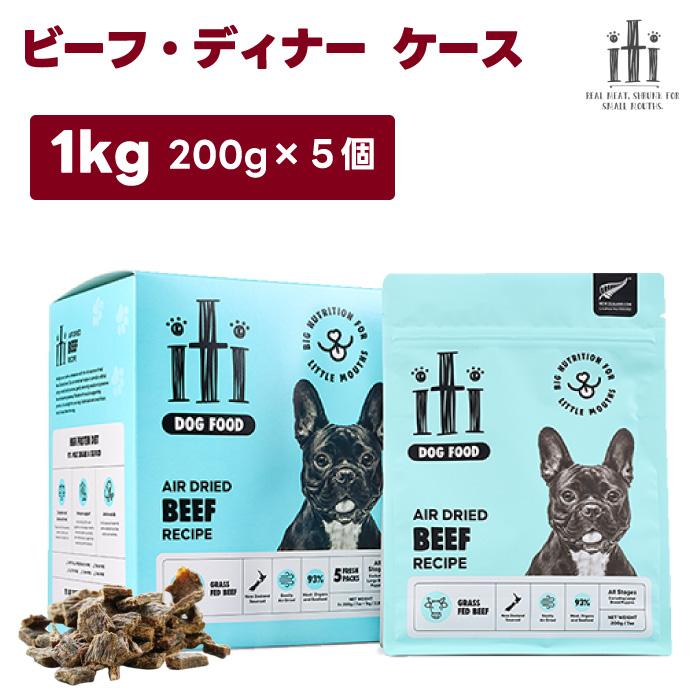 スリーイレブン iti イティ エアドライ ドッグフード ビーフ ディナー