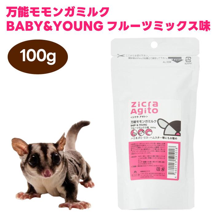Zicra Agito モモンガミルク 300g １個 Zicra Agito モモンガミルク 300g 1個 【公式通販】