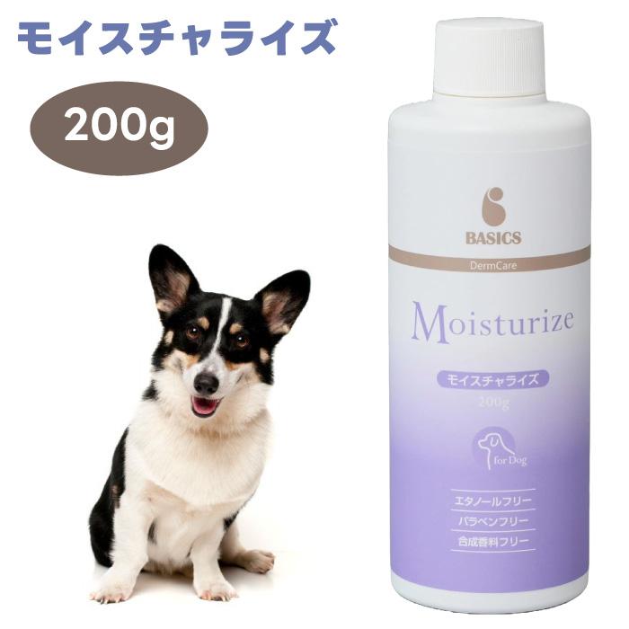 BASICS DermCare モイスチャライズ 犬用 200g 希釈タイプ QIX 保湿