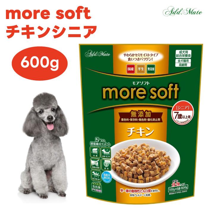 more soft モアソフト チキン シニア 600g 犬 ドッグフード 餌