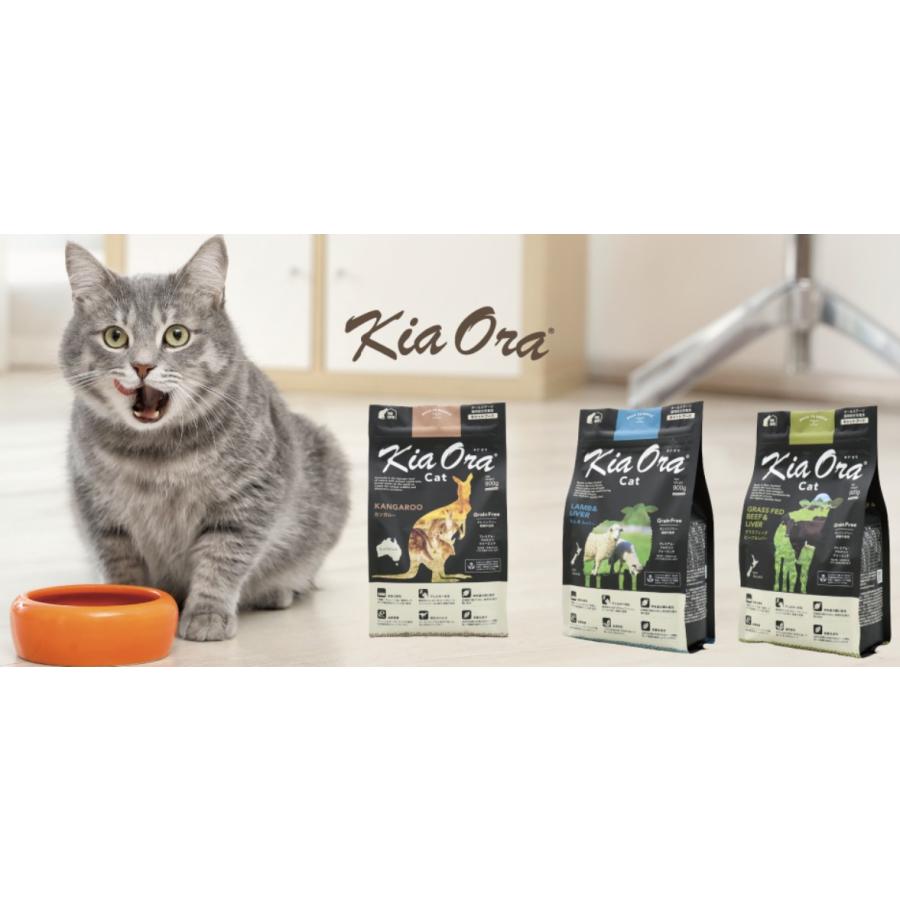 キアオラ Kiaora キャットフード カンガルー 900g 猫 餌 グレイン