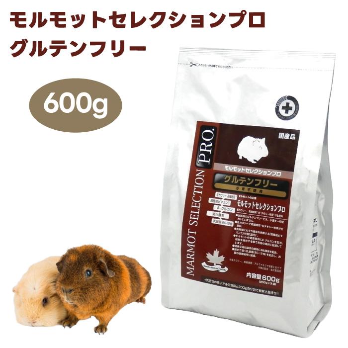 イースター モルモットセレクションプロ グルテンフリー 600g (200gx3袋) モルモット 餌 フード 低カロリー 高繊維質 チモシー の商品画像