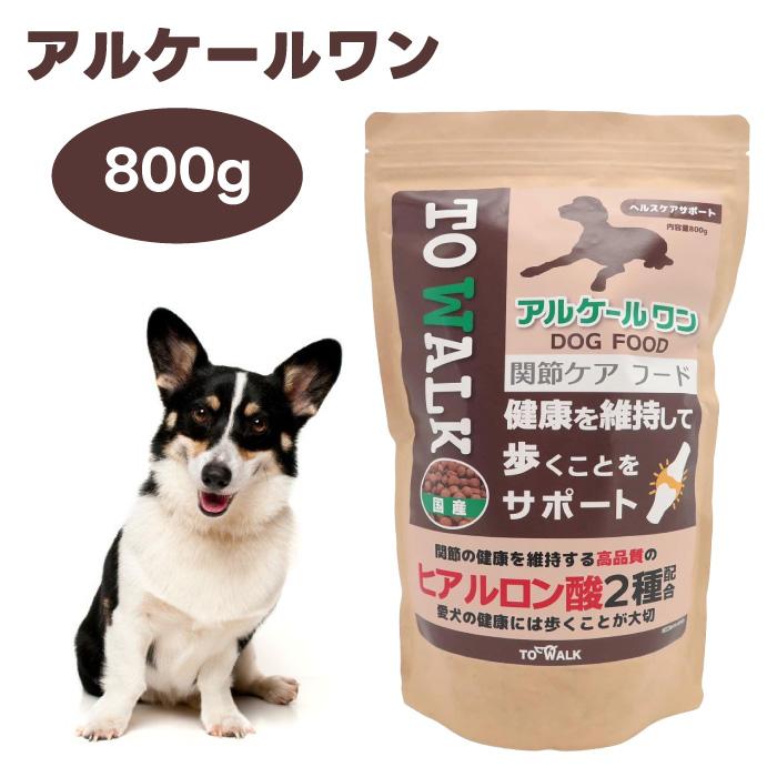 ニチドウ アルケールワン 800g 関節ケア ヒアルロン酸 国産
