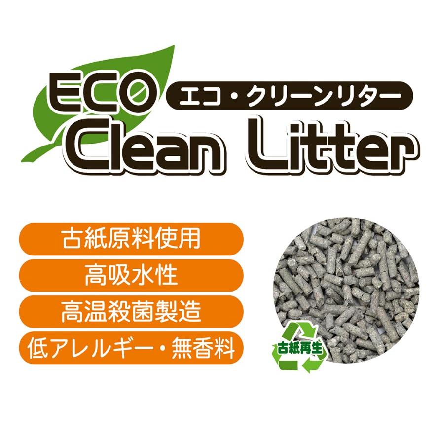 三晃商会 SANKO P22 エコ クリーンリター10L フェレット うさぎ 小動物 