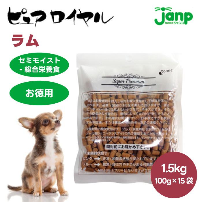犬用品 ピュアロイヤル 超小型 ホース 1800g