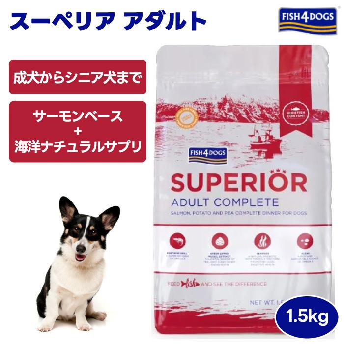 クーポン適用で10%OFF】FISH 4 DOGS フィッシュ4ドッグ