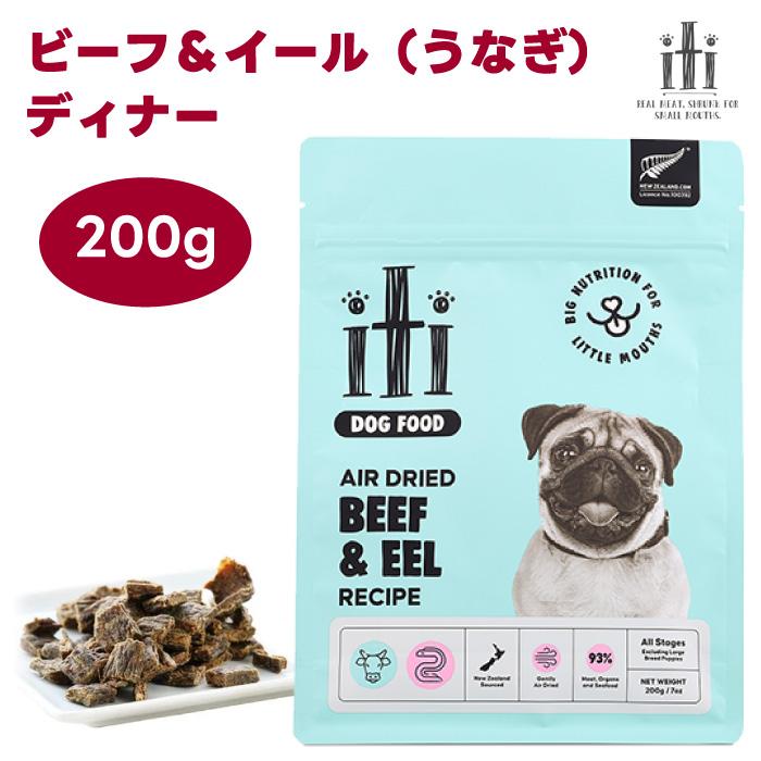 スリーイレブン iti イティ エアドライ ドッグフード ビーフ