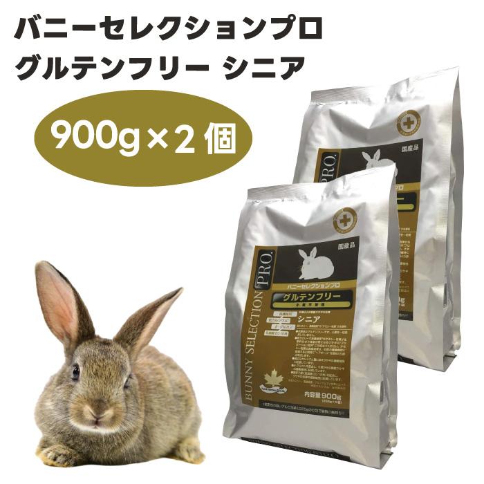 イースター バニーセレクションプロ グルテンフリー シニア 900g