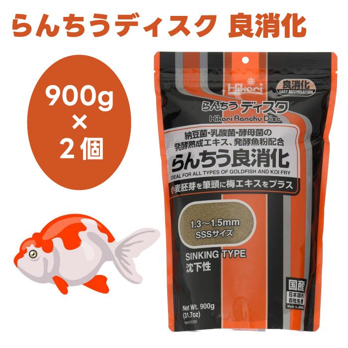 キョーリン hikari ひかり らんちうディスク 良消化 沈下性 900gx2個