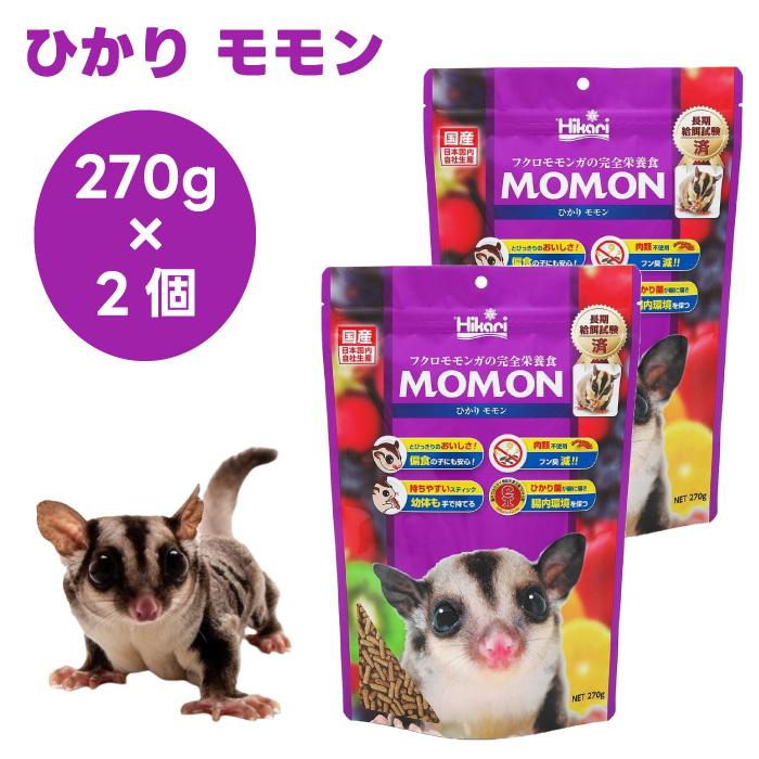 キョーリン hikari ひかり モモン 270gx2個 フクロモモンガ 主食 餌 フード（Yahoo!・プラザペットパレード Yahoo!店）