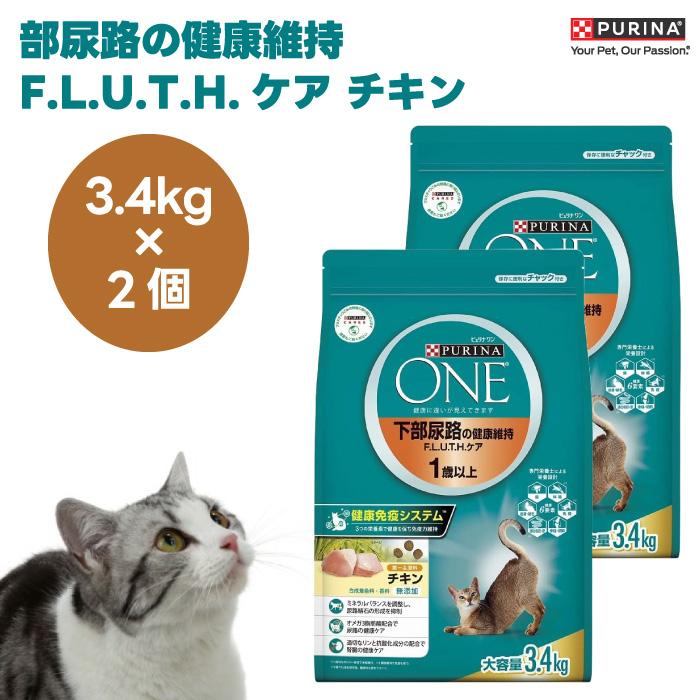 ピュリナ 下部尿路ケア キャットフード 8袋 【公式通販】