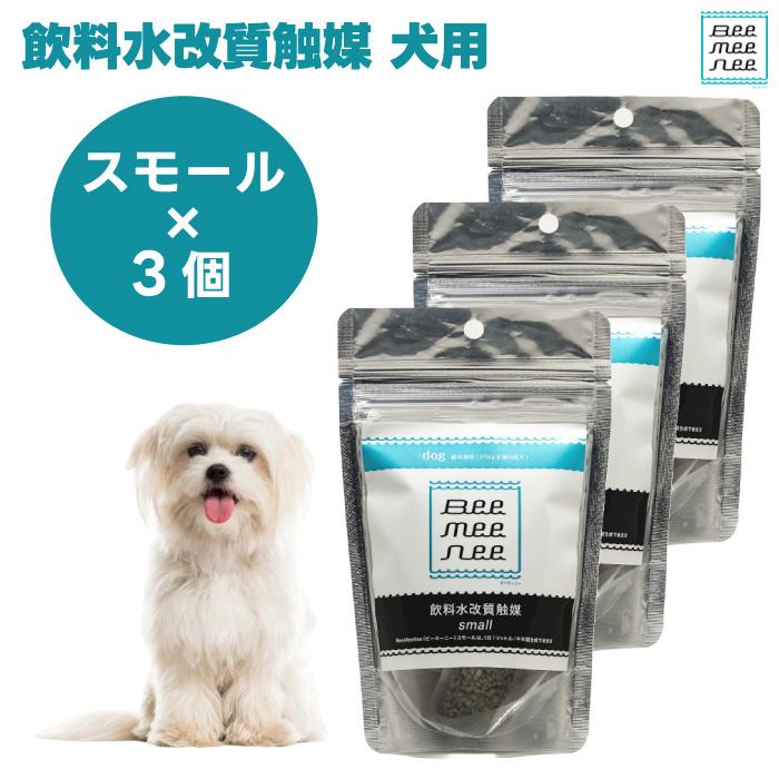 Bee mee nee 飲料水改質触媒 big (dog幼年期・高齢期用