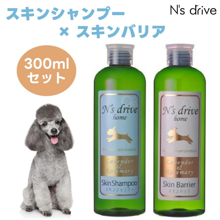 N's drive home エヌズドライブホーム スキンシャンプー スキンバリア