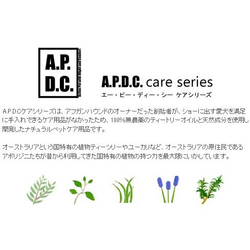 A.P.D.C APDC エーピーディーシー たかくら新産業 ティーツリーシャンプー ボリュームアップコンディショナー 500ml セット 犬 ...