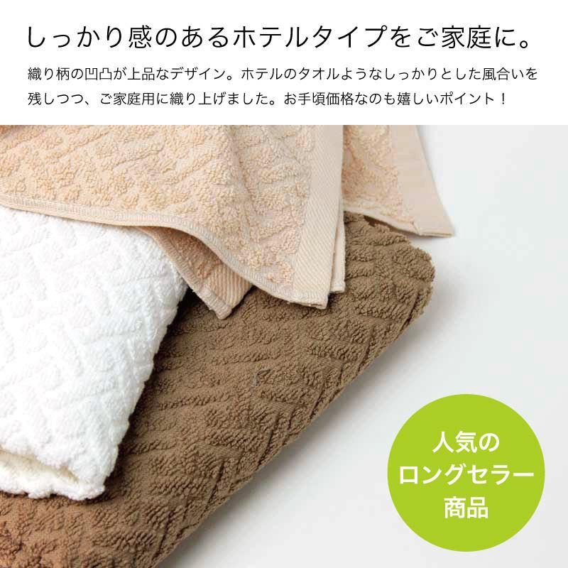 フェイスタオル ホテルタイプ 約34×80cm 350匁 バラエティカラー フェイスタオル ホテルタイプ 約34×80cm 350匁 バラエティカラー