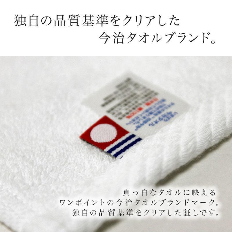 今治タオル フェイスタオル 約34×90cm 330匁 日本製 白 : あき 今治タオル フェイスタオル 約34×90cm 330匁 日本製 白 : あき