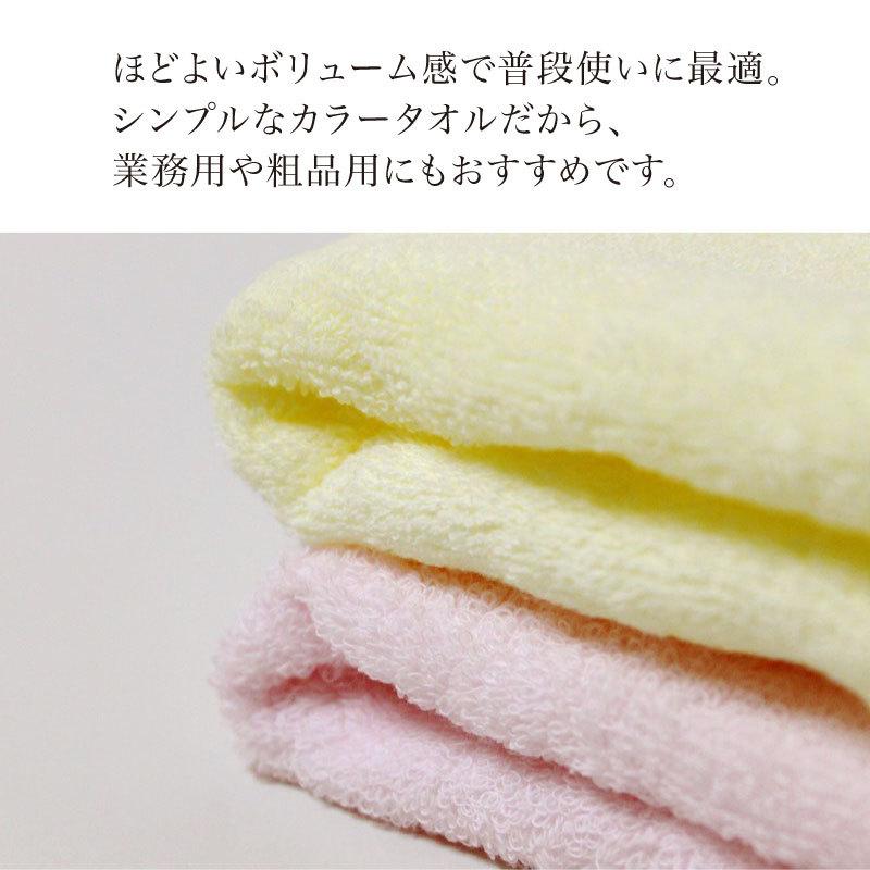 今治タオル フェイスタオル 約34×90cm 330匁 日本製 カラー｜akinai-towel｜02