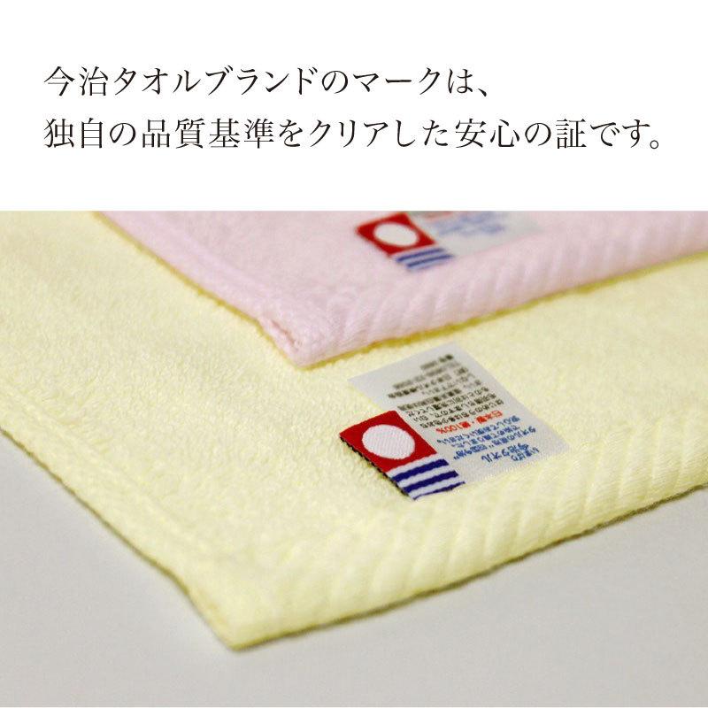 今治タオル（imabari towel） フェイスタオル 約34×90cm 330匁 日本製