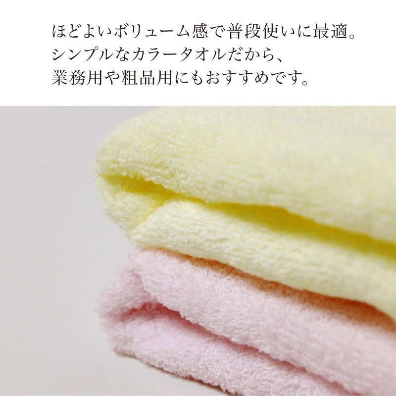 今治タオル フェイスタオル 粗品タオル 約34×90cm 330匁 日本製
