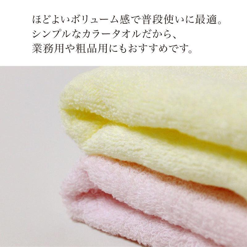 今治タオル フェイスタオル 粗品タオル 約34×90cm 330匁 日本製 カラー 同色10枚セット｜akinai-towel｜02